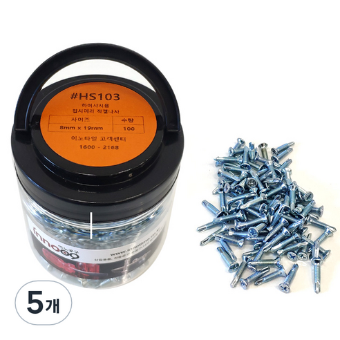 이노공구 하이샤시용 직결나사 8 x 19 mm HS103, 5개