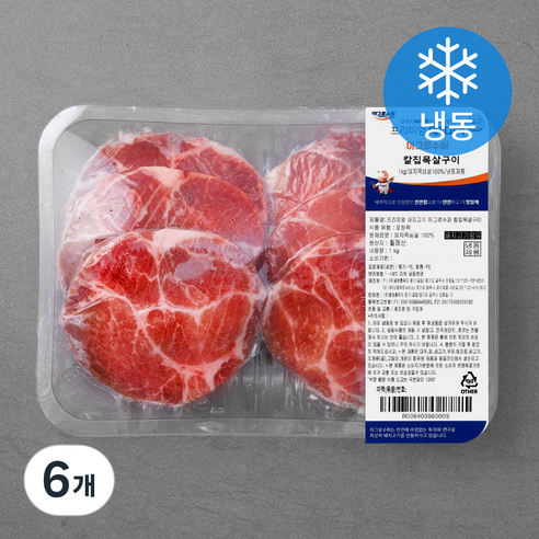 아그로수퍼 칼집목살구이 (냉동), 1kg, 6개