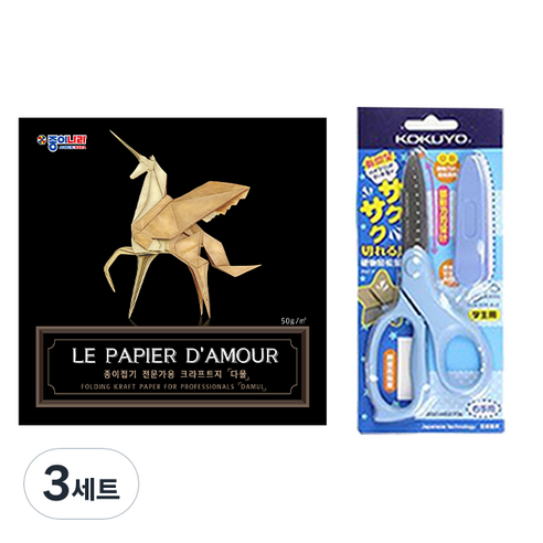 종이나라 15000 크라프트지다물 50cm + 고쿠요 SAXA 플라이 캡 가위 블루, 3세트, 10색