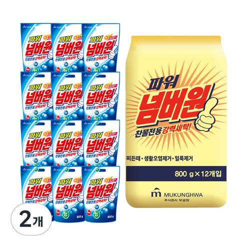 무궁화 파워 넘버원 분말 세제 리필 12p, 9600g, 2개