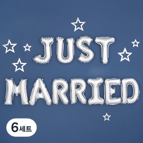 파티팡 JUST MARRIED 은박풍선 세트, 실버, 6세트