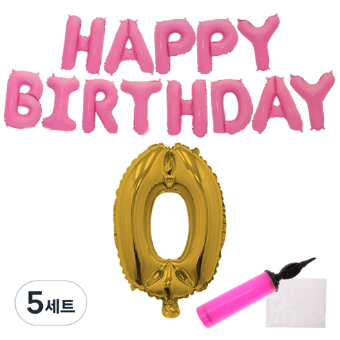 리빙다 핑크생일풍선세트(골드0), 랜덤발송(골드0, 메시지 풍선, 손펌프), 5세트
