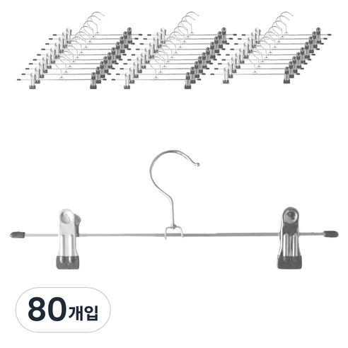 루시스 코팅 일반 바지걸이, 그레이, 80개