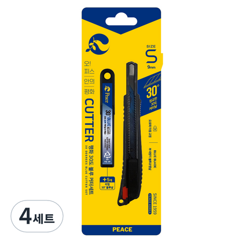 피스코리아 30도 커터 세트, 블랙(커터), 블루(커터날), 4세트