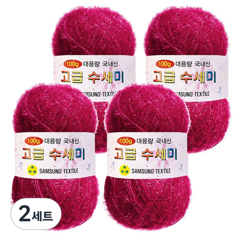 yarna 100g 대용량 고급수세미 뜨개실 4p + A인쇄도안 8종 세트, 115 라즈베리, 2세트