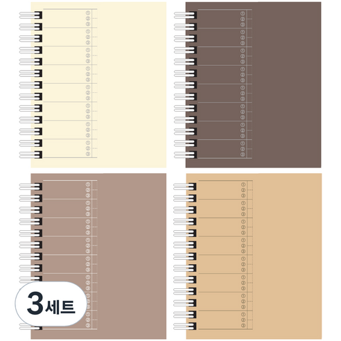 모닝글로리 2000 좌철 비움 단어장 4종 x 3p 세트 100매, 아이보리, 다크브라운, 브라운, 베이지, 3세트