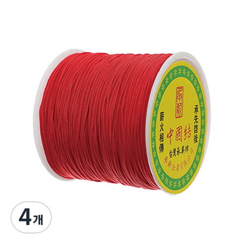 나일론 매듭실 실팔찌 만들기 0.8mm, Red, 4개