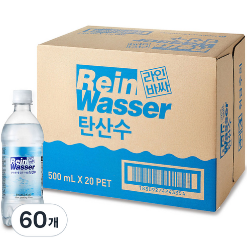 라인바싸 플레인 탄산수, 500ml, 60개
