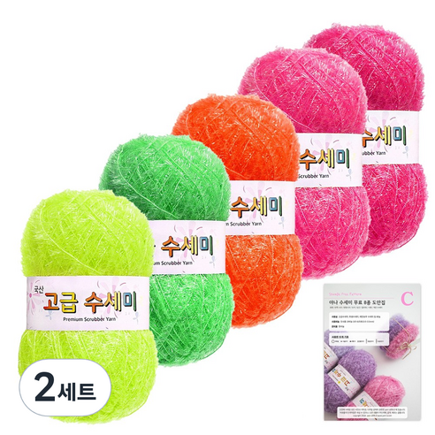 yarna 고급 수세미 뜨개실 80g x 5p + C타입 도안 8종 패키지 세트, 04 네온컬러, 2세트