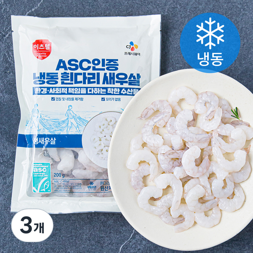 이츠웰 ASC인증 흰다리 새우살 (냉동), 200g(소), 3개