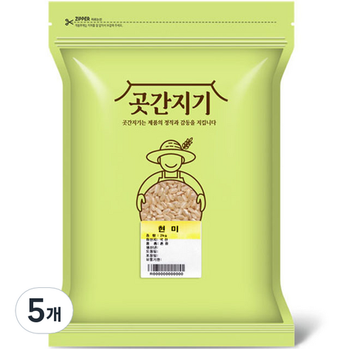 곳간지기 현미, 2kg, 5개