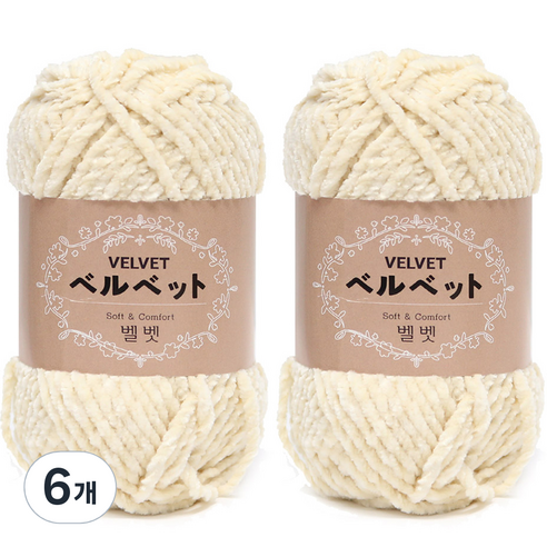 니뜨 벨벳 뜨개실 100g, 702아이보리, 6개