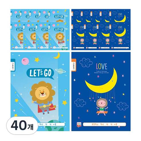 영아트 초등 그림일기장 블루, 랜덤 발송, 40개