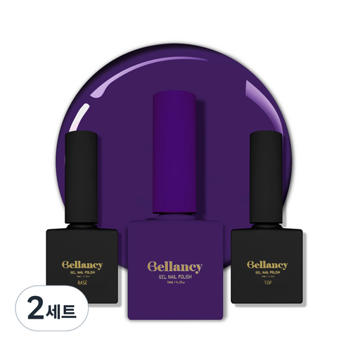 벨랑시 젤네일 3종 세트, 2세트, 벨랑시 베이스 10ml+SN-18 퍼플 10ml+벨랑시 탑 10ml