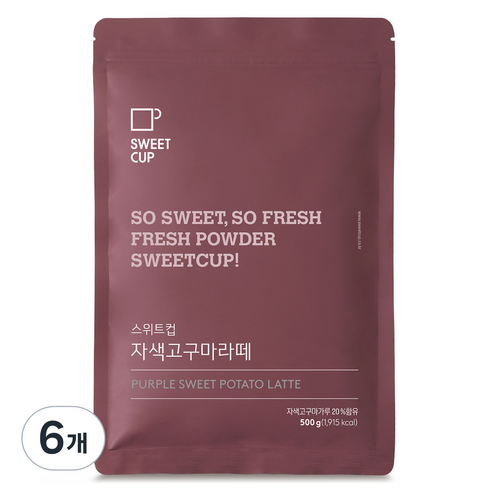 스위트컵 자색고구마라떼 파우더, 500g, 1개입, 6개