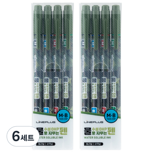 라인플러스 물로 지우는 수성 OHP펜 4색 사인펜 세트 x 2p, 흑색, 청색, 적색, 녹색, 6세트