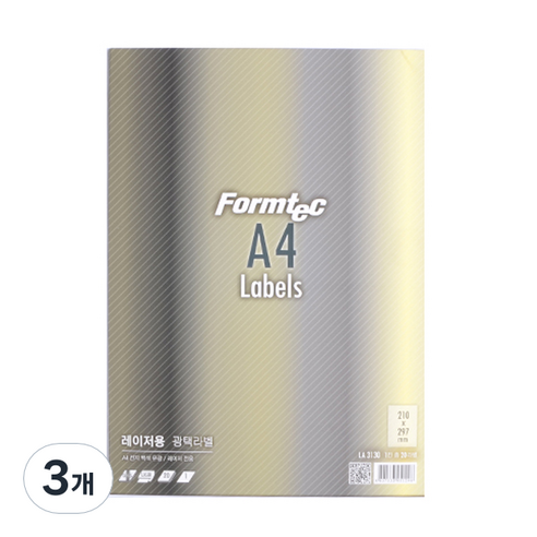 폼텍 분류표기용 광택 전산라벨 210 x 297 mm x 20매 LA-3130, 1칸, 3개