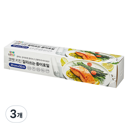 코멧 키친 잘라쓰는 종이호일, 50m, 1개입, 3개