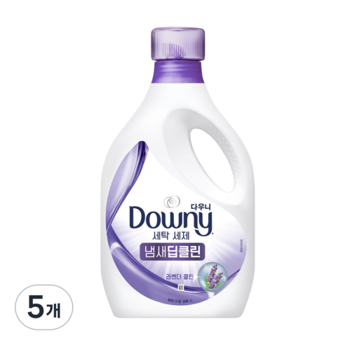 다우니 프리미엄 냄새 딥클린 라벤더 클린 액상세제 본품 라벤더향, 5개, 2L