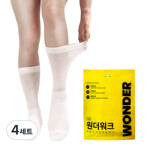 원더워크 릴렉스핏 의료용 압박양말, 4세트, 종아리/무릎형