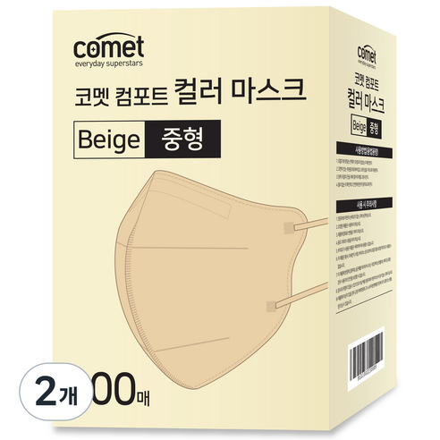 코멧 컴포트 컬러 마스크 새부리형 중형(레귤러핏), 100개입, 2개, 베이지