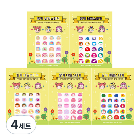 핑크공주 유아 풀스킨 네일스티커 5종 세트, AN5-03, 4세트