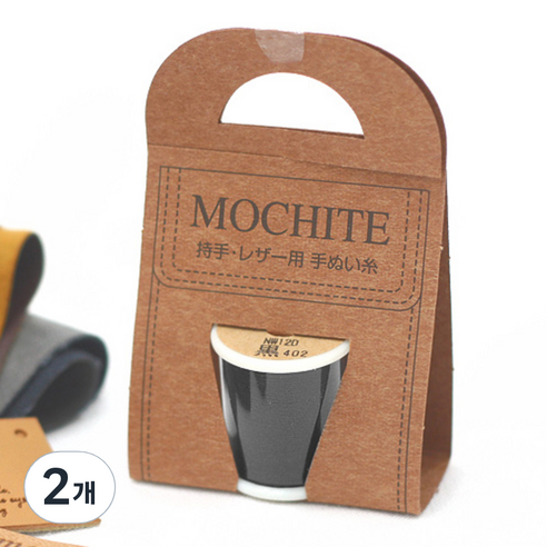 후직스 MOCHITE 가죽 레자 용실, 402 블랙, 2개