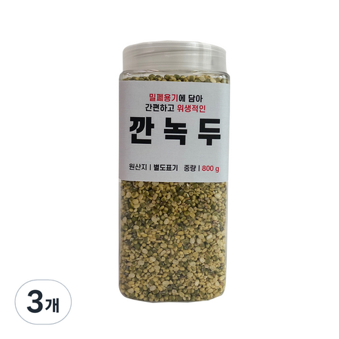 대한농산 통에담은 맛있는 깐녹두, 800g, 3개