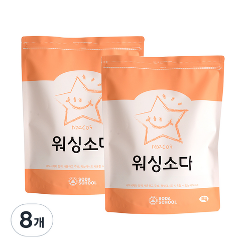 소다스쿨 워싱소다 분말세제 본품, 3kg, 8개