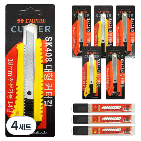 엠파이어 전문가용 커터칼 SK408 대형 18mm 2종 x 3p + 칼날 10p x 3개 세트, 커터칼(노랑, 주황), 칼날(단일색상), 4세트