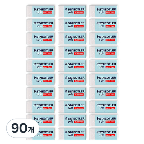 스테들러 소프트 지우개 526 S30, 90개