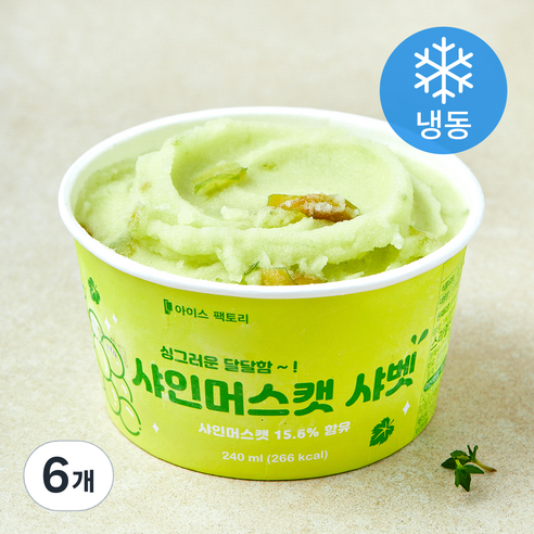 지엔씨푸드 샤인머스캣 샤벳 (냉동), 6개, 1개입, 240ml