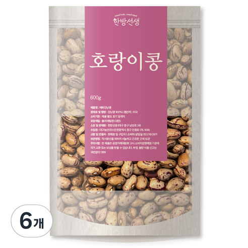 한방선생 호랑이콩 특품, 600g, 6개
