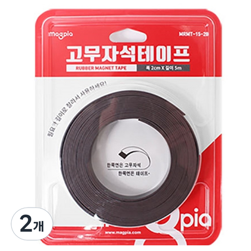 마그피아 고무자석 테이프, 2개