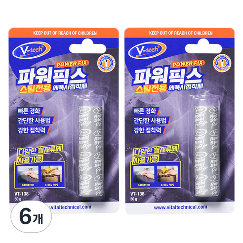 Vtech 파워픽스 스틸전용 에폭시 접착제 퍼티, 6개