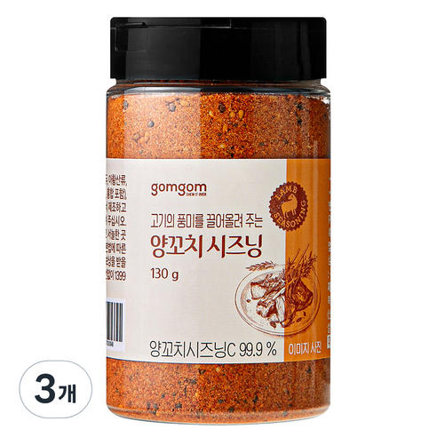 곰곰 양꼬치 시즈닝, 130g, 3개