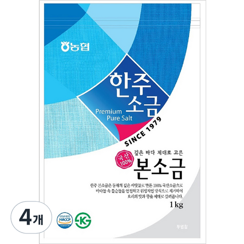 농협 한주 본소금, 1kg, 4개