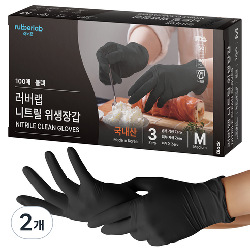 러버랩 국내산 니트릴 장갑 100p, 블랙, 중(M), 2개