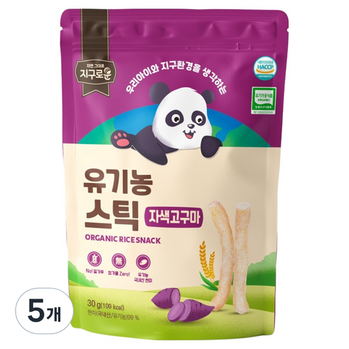 지구로운 유기농 아기 과자 스틱, 5개, 30g, 자색고구마