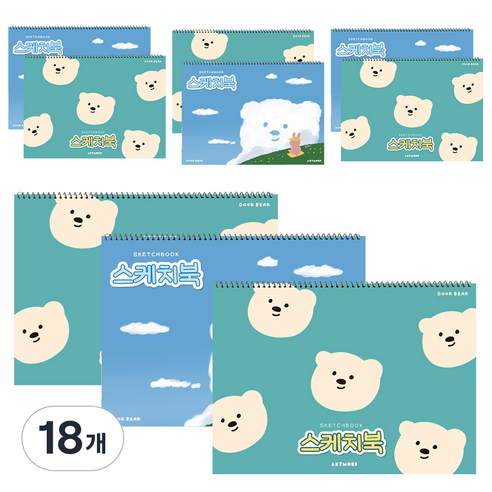 아트모아 뉴 스케치북, 345 x 248 mm, 26매, 18개