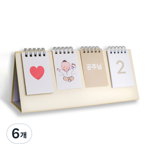 지미스홈 디데이 커스텀 달력, 크림 컬러, 6개