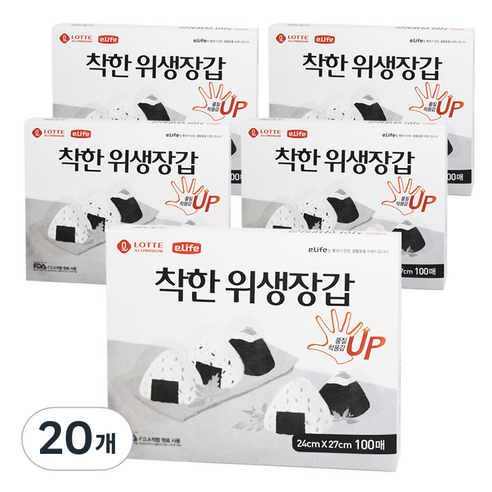 롯데이라이프 착한 위생장갑 100p, 20개