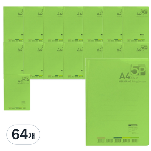 희망사무포인트 A4 내츄럴 5매 크리어화일 HH217, 연두색, 64개