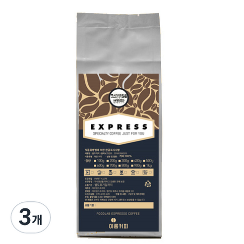 이룸커피 코스타리카 SHB 산타라우라 분쇄커피, 200g, 에스프레소, 3개