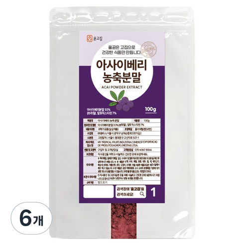 윤고집 아사이베리 농축분말, 100g, 6개