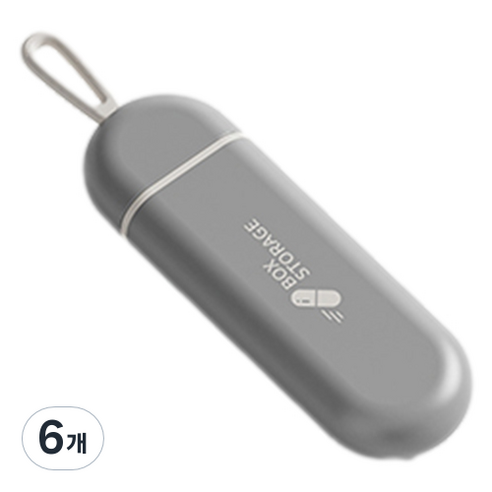 방수 휴대용 3칸 미니 알약 케이스, 6개, 올그레이