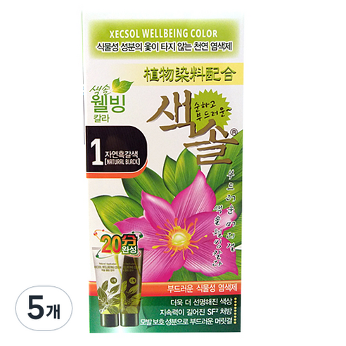 색솔 웰빙 칼라 크림 염색제 70g, 1호(자연흑갈색), 5개