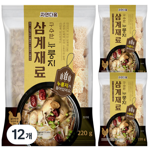자연다움 구수한 누룽지 삼계재료, 12개, 220g