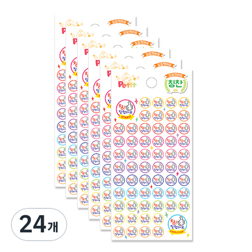 쁘띠팬시 참잘했어요 엄지 칭찬스티커 da5291, 24개, 혼합 색상