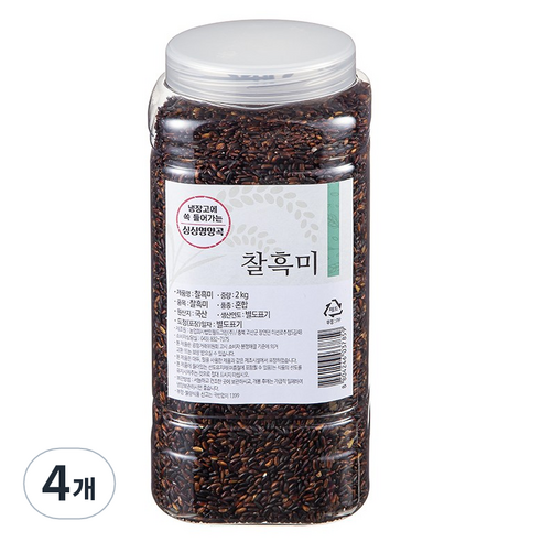 월그그린 싱싱영양통 검정 찰흑미, 2kg, 4개